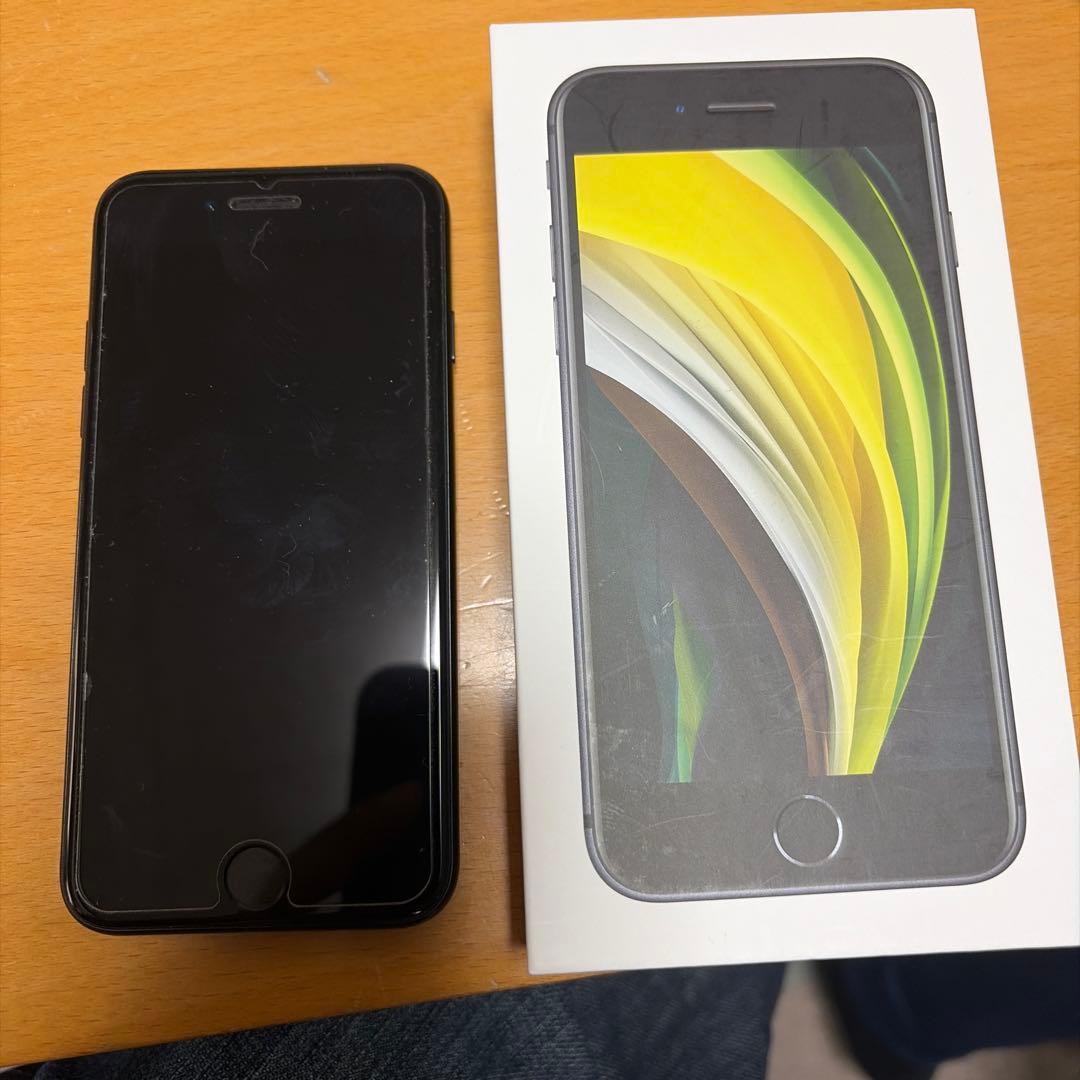 Apple iPhone SE ブラック 本体