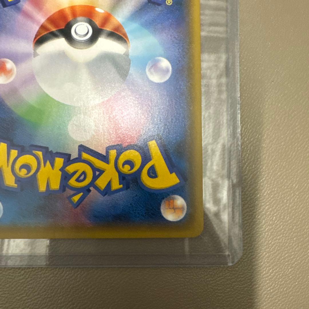 ロコン PROMO SM-Pプロモカード 146/SM-P