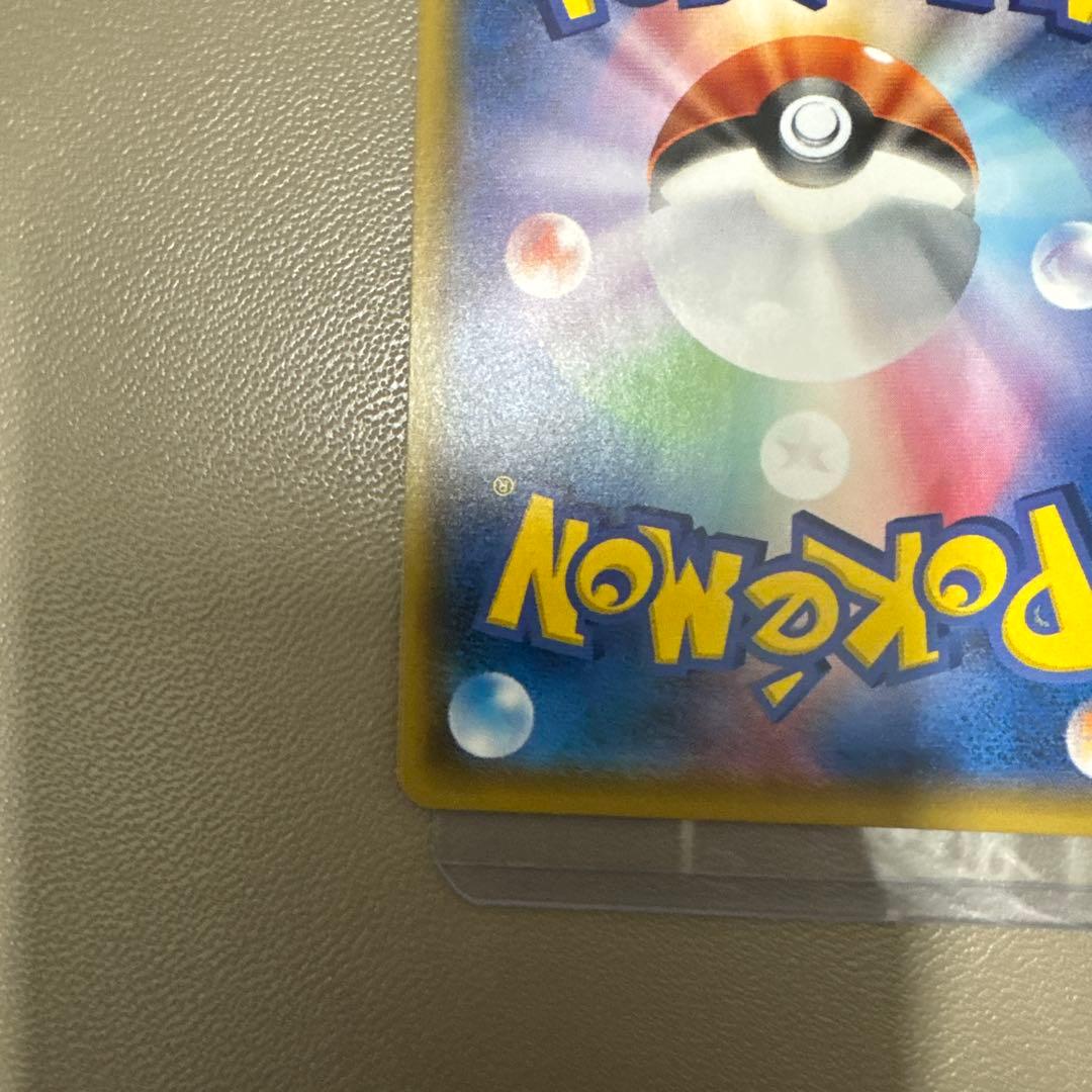 ロコン PROMO SM-Pプロモカード 146/SM-P