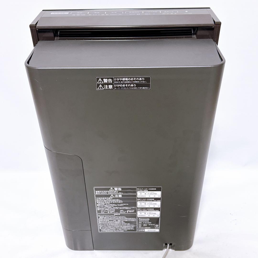 Panasonic パナソニック 加湿空気清浄機 F-VC70XS ブラウン