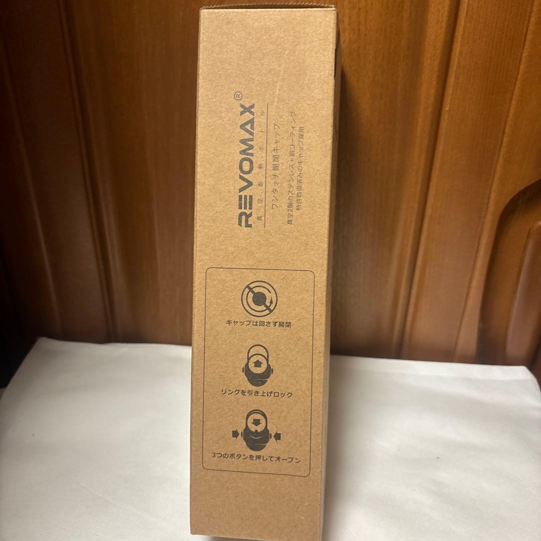 pom様用フェイラー真空断熱ボトル