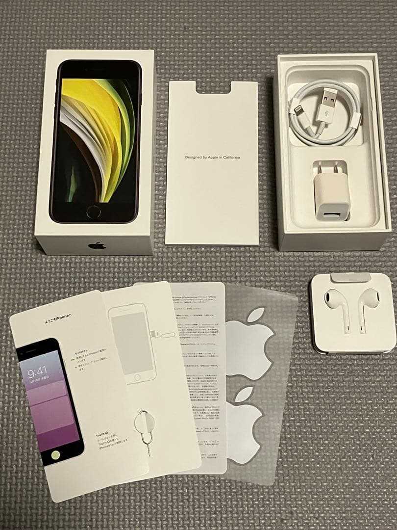 【中古美品】iPhone SE 第2世代 128GB ブラック SIMフリー