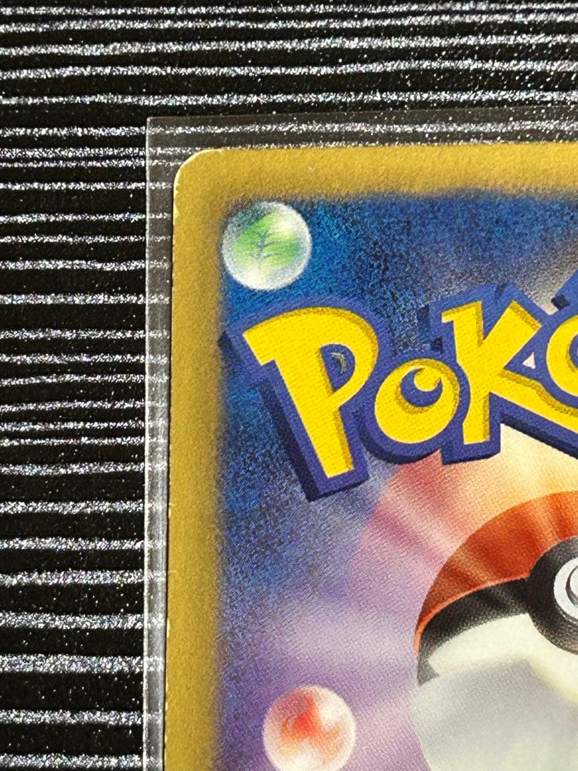 【早い者勝ち！】フウロ SR BW7 プラズマゲイル 076/070