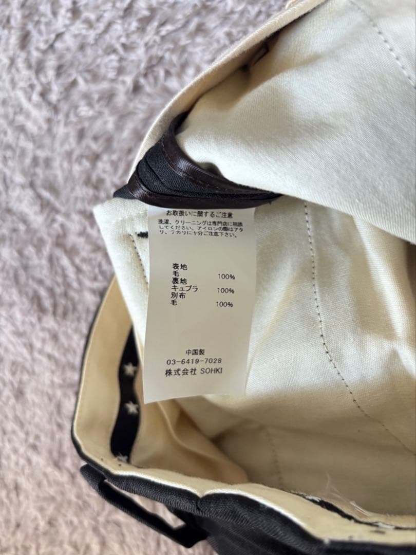 パンツ MASU 22AW future wide trousers size46