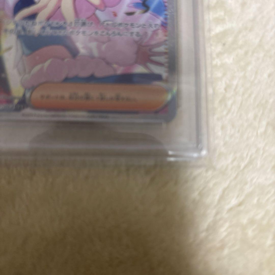 ポケモンカード 2024 SV7a ルチアのアピール SAR