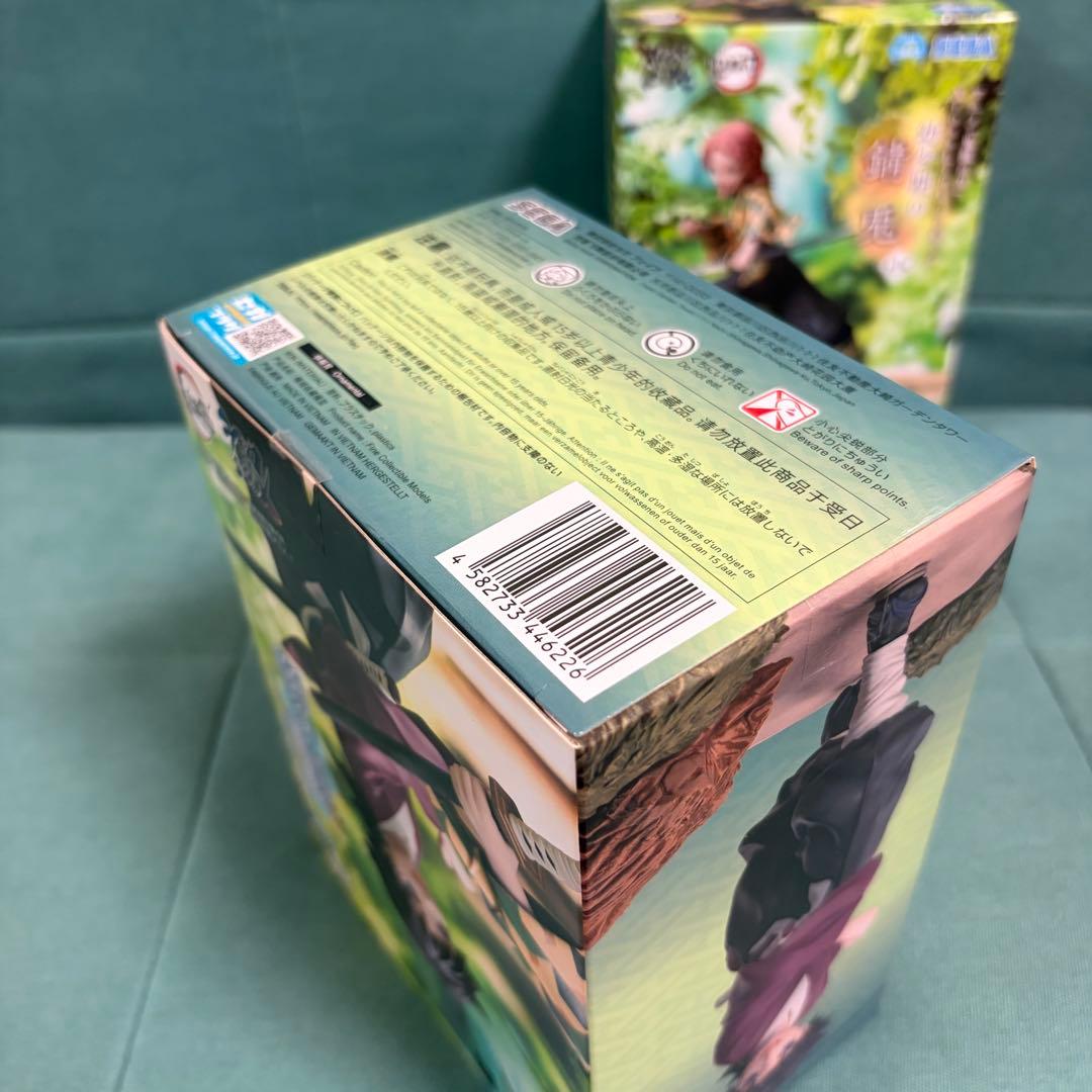 鬼滅の刃 XrossLink フィギュア 幼少期 錆兎 冨岡義勇