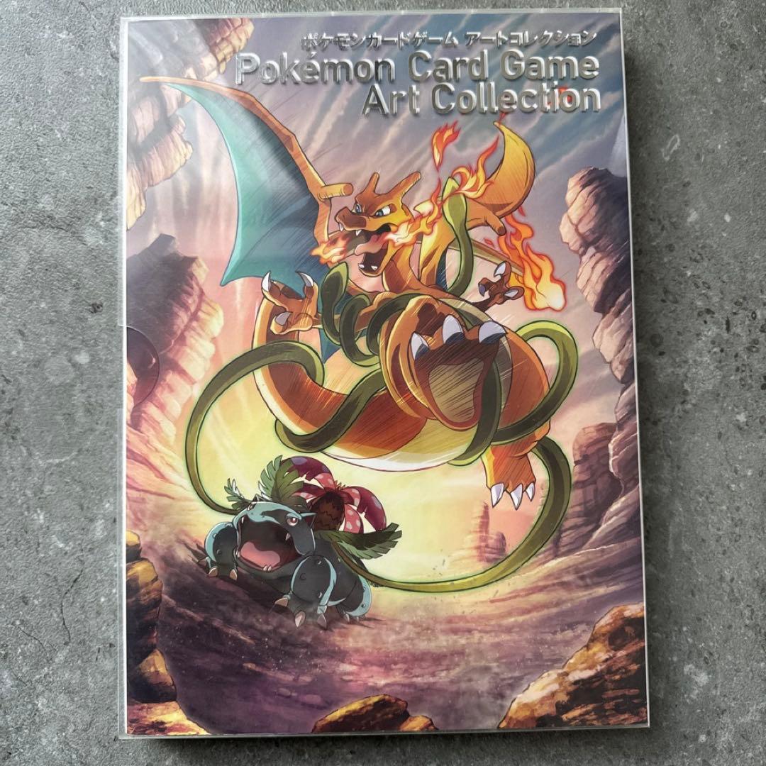 ポケモンカードゲーム アートコレクション (カード欠品) リザードン
