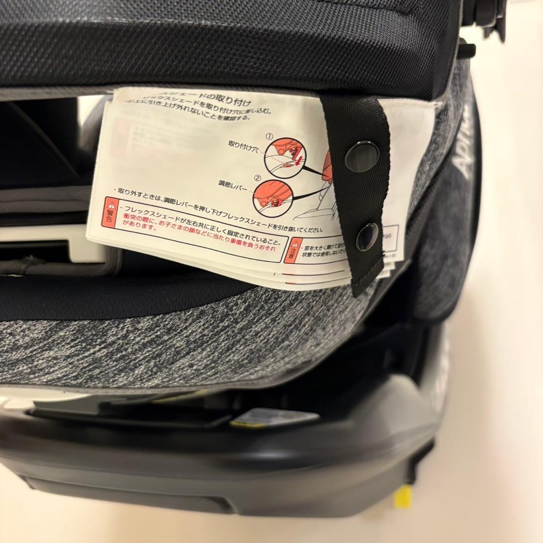 Aprica フラディア　グロウ　ISOFIX ブラック　チャイルドシート