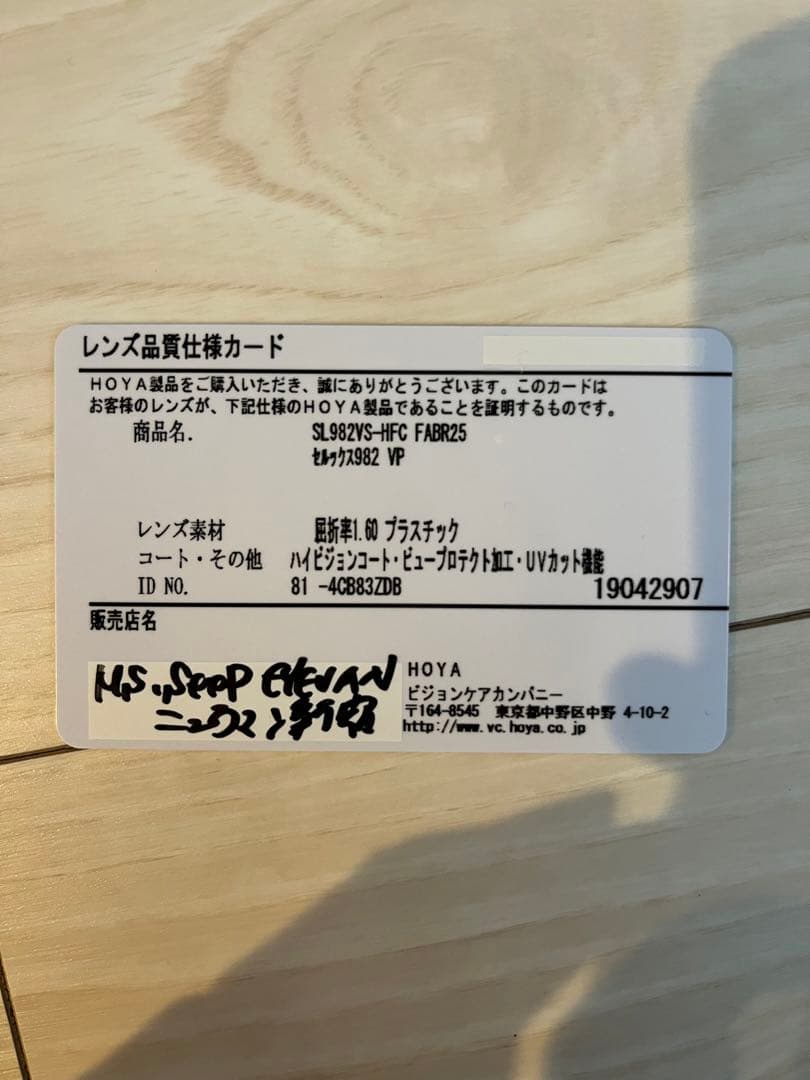 EYEVAN ラウンド サングラス ブラウンレンズ