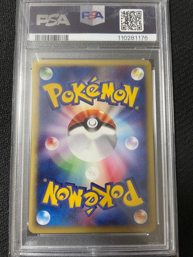 【PSA9】ポケモンカードe ミュウ087/128 1stEdition