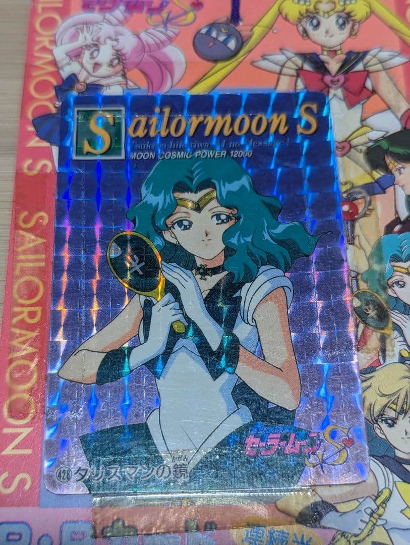セーラームーン　PP　カード　ブロマイド　台紙まとめ　セーラースターズ
