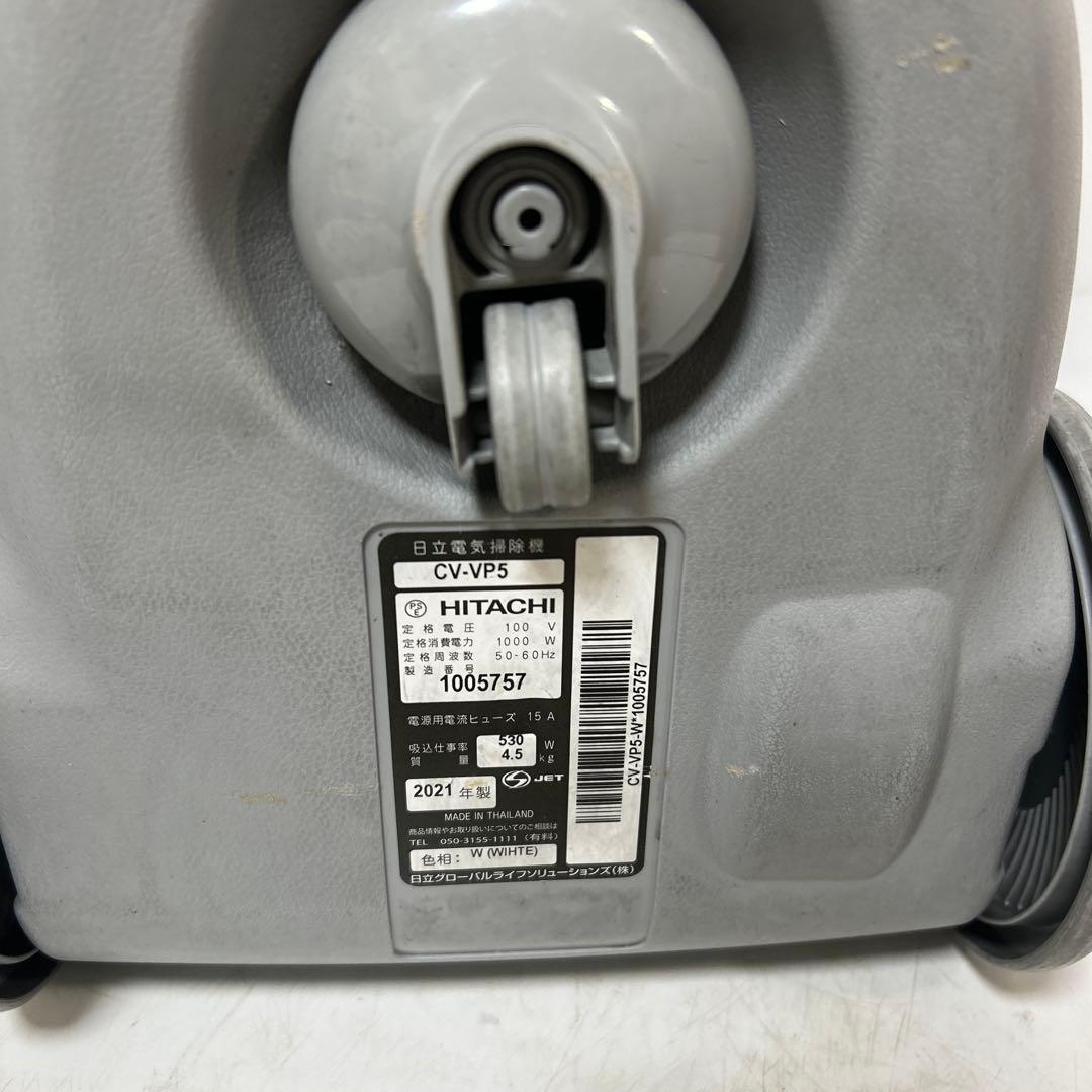日立 紙パック式 軽量 掃除機 ハイパワー530W　CV-VP5　ヘッド丸洗対応