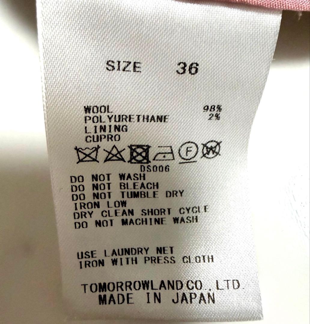 極美品 完売品✨️トゥモローランド コレクション ピークドラペルジャケット ウール