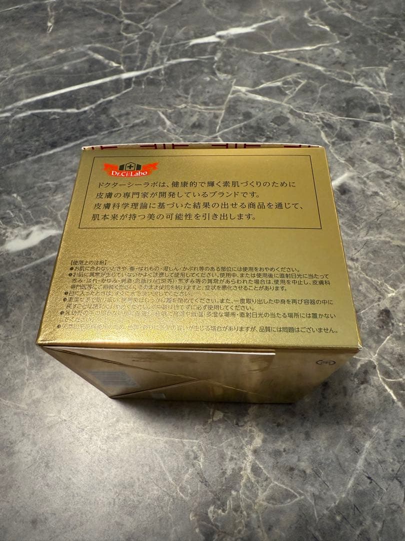 ドクターシーラボ アクアコラーゲンゲル エンリッチリフトLEXR 200g×2