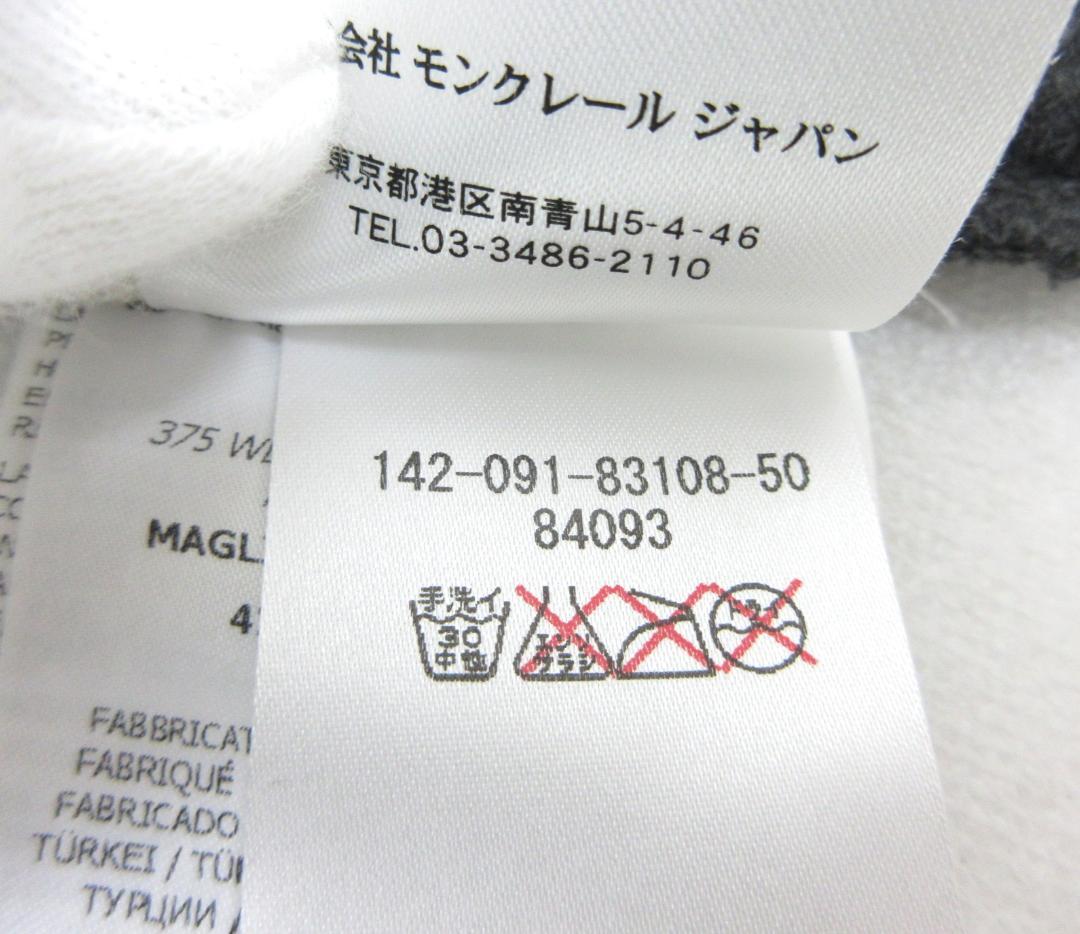 モンクレール 長袖 ポロシャツ スリムフィット メンズ Ｓ グレー （108）a