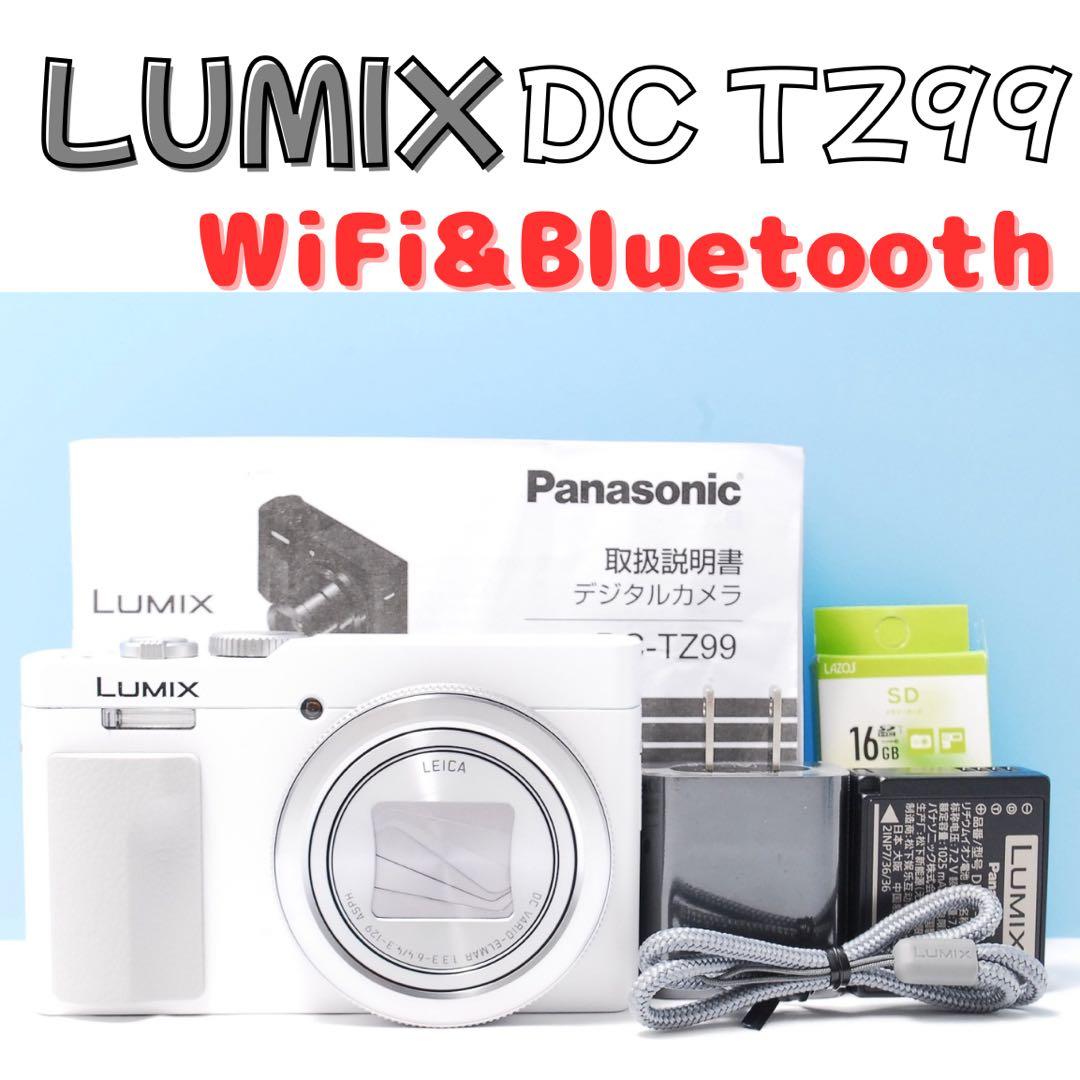 【保証期間内】LUMIX DC TZ99 ホワイト WiFi搭載 4K撮影