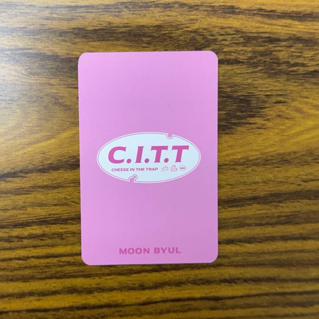 MAMAMOO ムンビョル ソロ C.I.T.T 日本ヨントン当選者限定トレカ