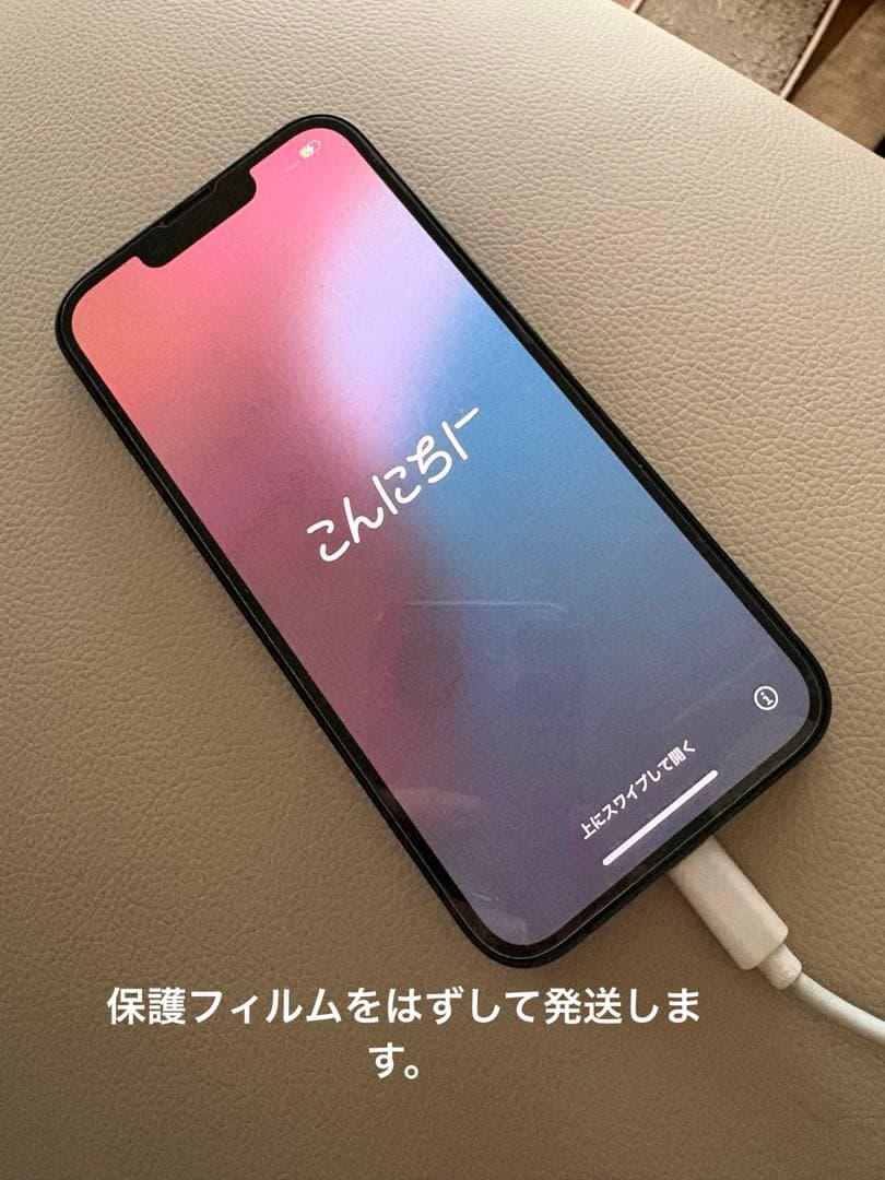 Apple iPhone13 128GB （バッテリー87%）グリーン