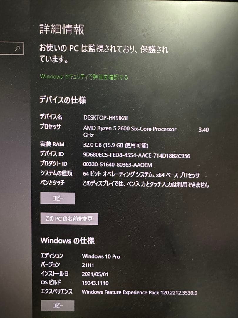 x370 + Ryzen 5 2600 ＋ RGBファン