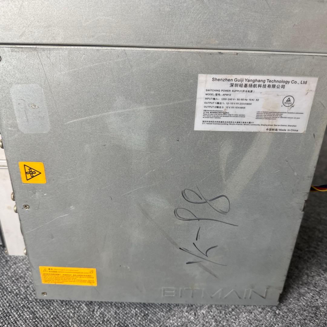 暗号資産ビットを採掘BITMAIN Antminer S19 90TH/S