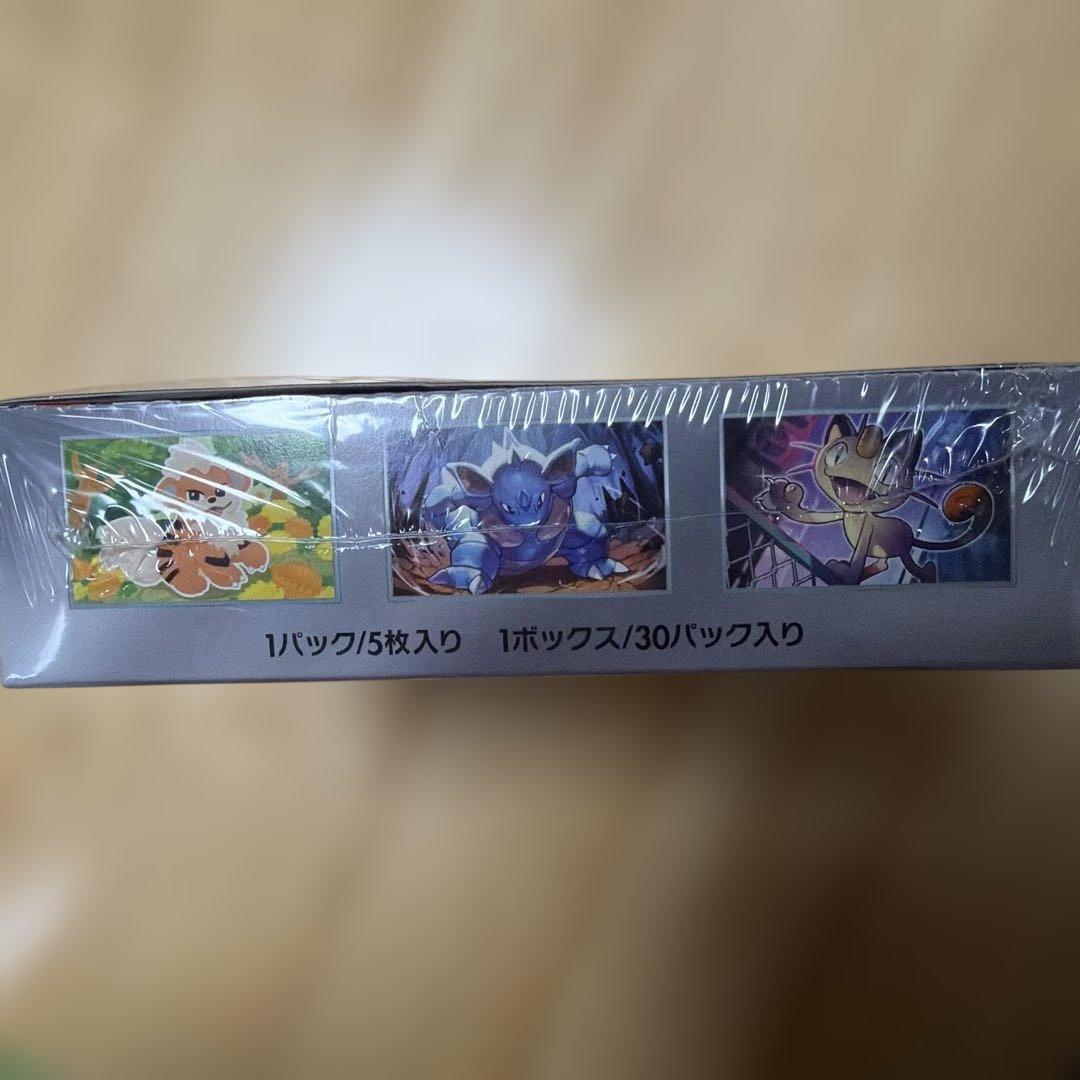 ポケモン ロケット団の栄光 1box シュリンク付き