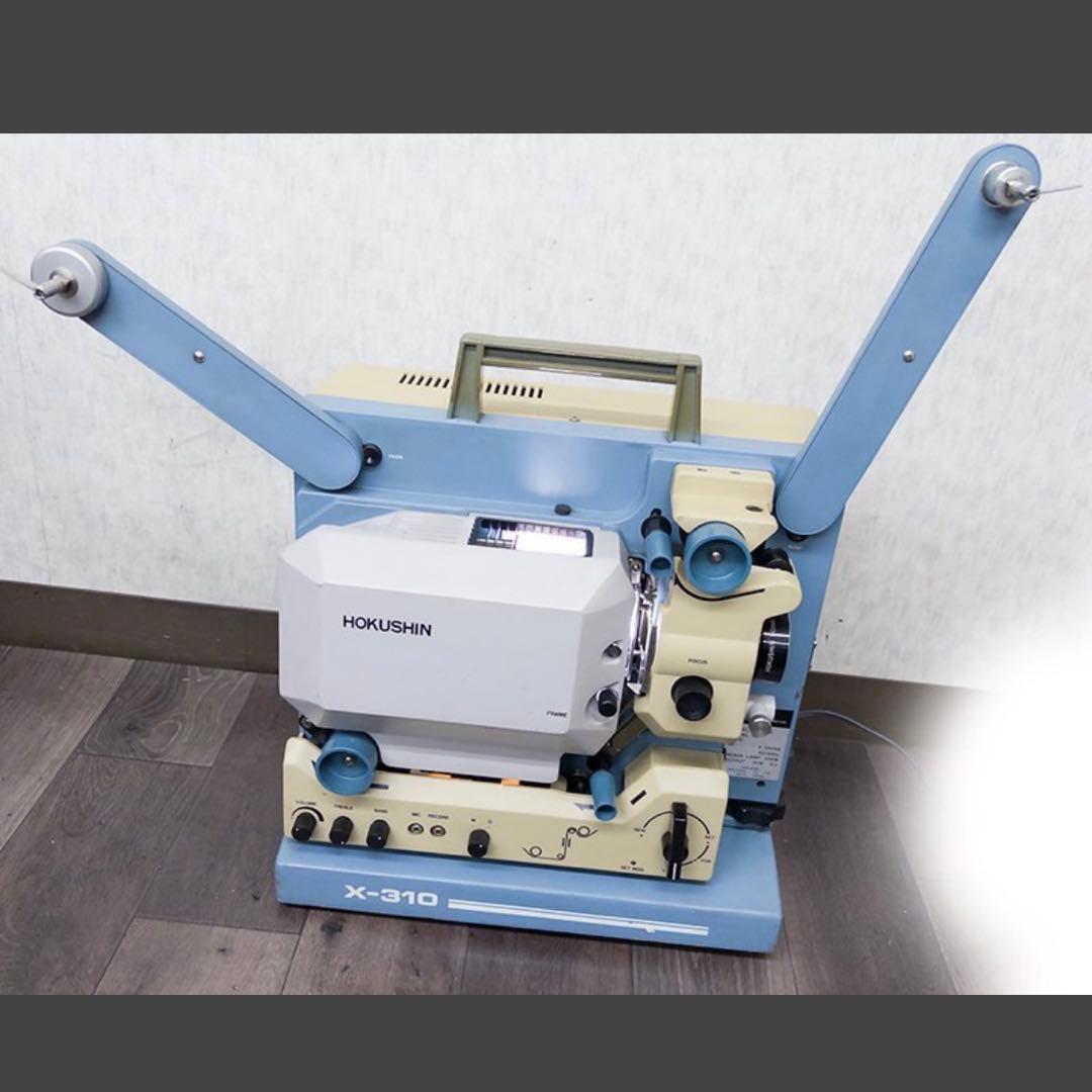 【送料無料】HOKUSHIN X-310 北辰 16mm 映写機