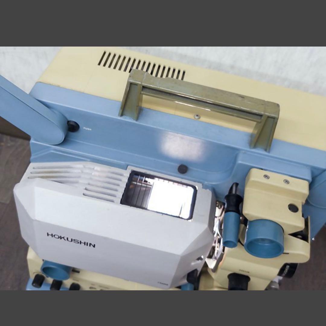 【送料無料】HOKUSHIN X-310 北辰 16mm 映写機