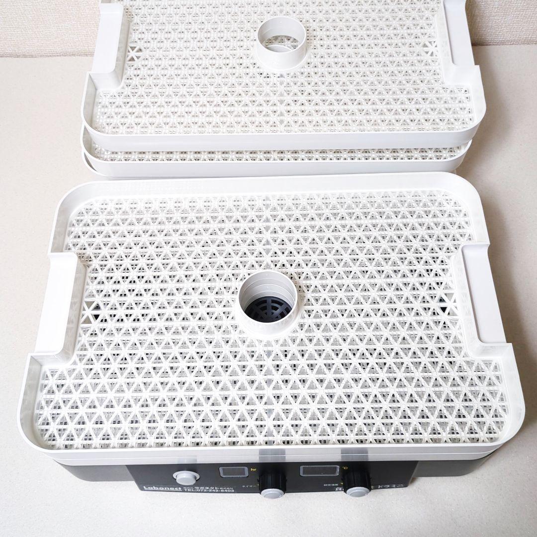 ラボネクスト ドラミニ フードドライヤー 家庭用食品乾燥機