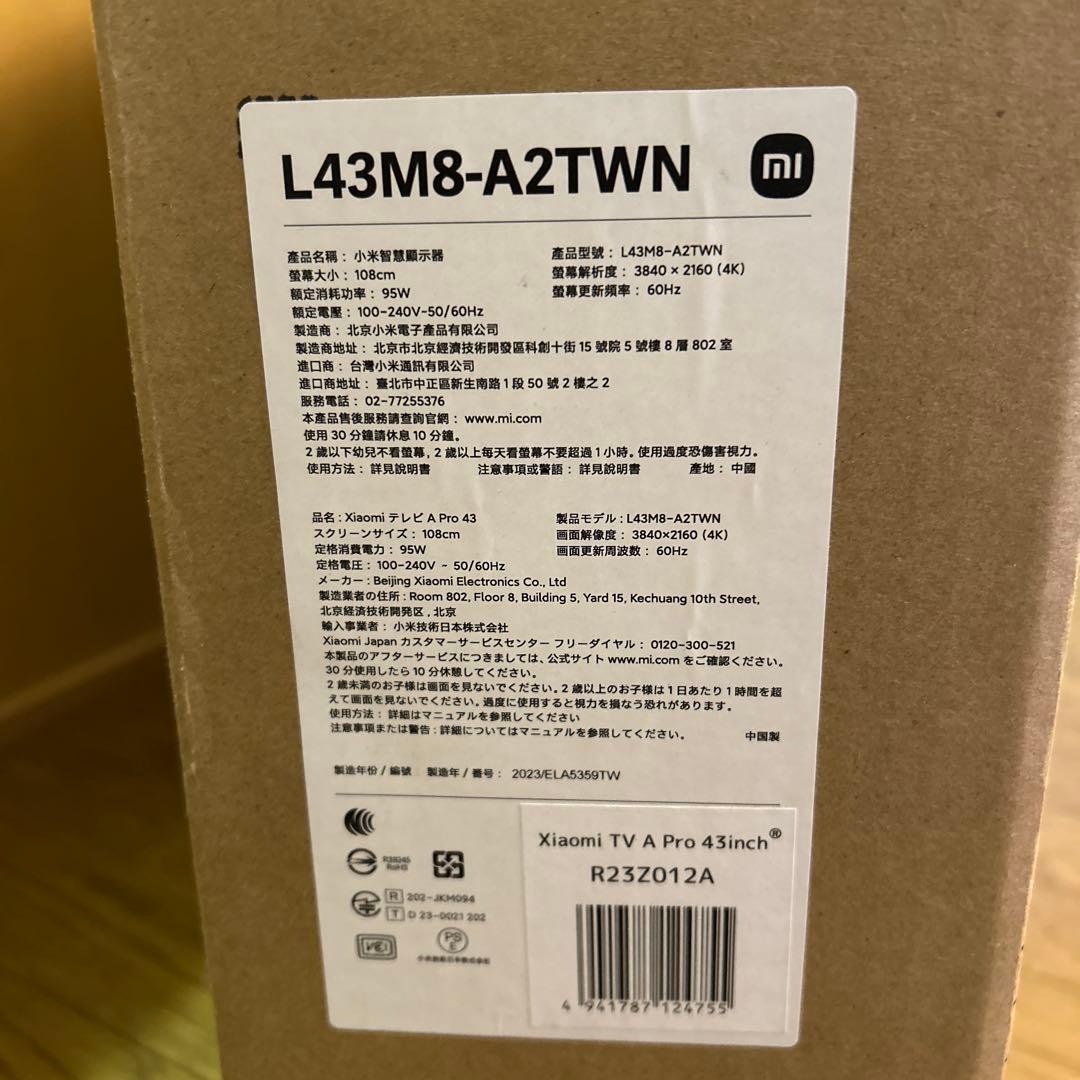 新品　テレビ　チューナーレスXiaomi 43インチ 4K