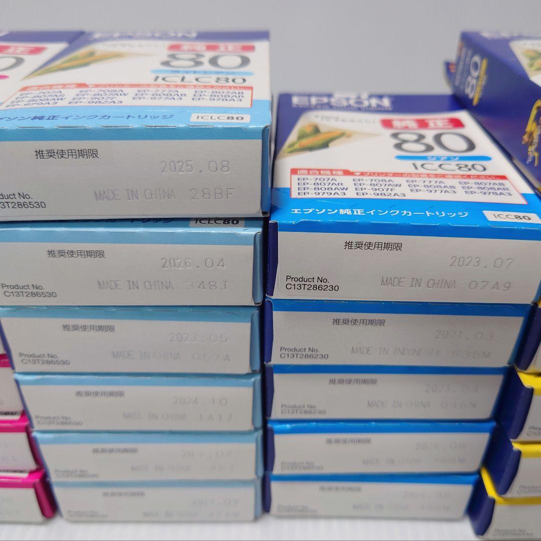 エプソン(EPSON)インク IC80　37個【新品】