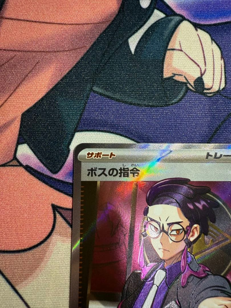 おまけ付きスタートデッキ100 NO.95 デッキ　ボスの指令 SR カラスバ