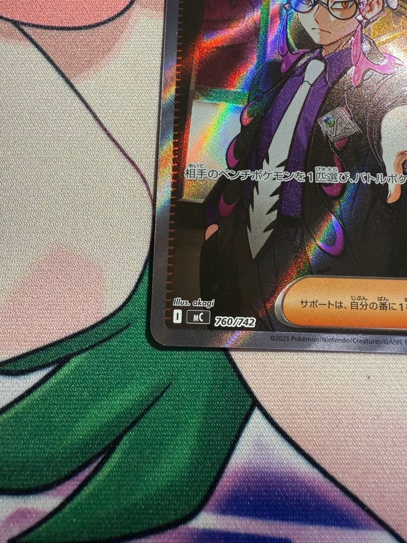 おまけ付きスタートデッキ100 NO.95 デッキ　ボスの指令 SR カラスバ