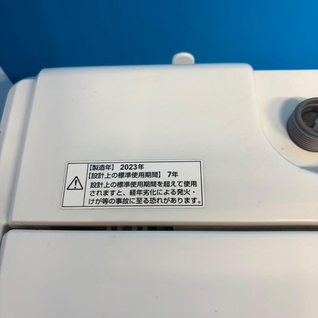 684 関東　最新年式　冷蔵庫　洗濯機　セット　新生活　小型　一人暮らし　極美品