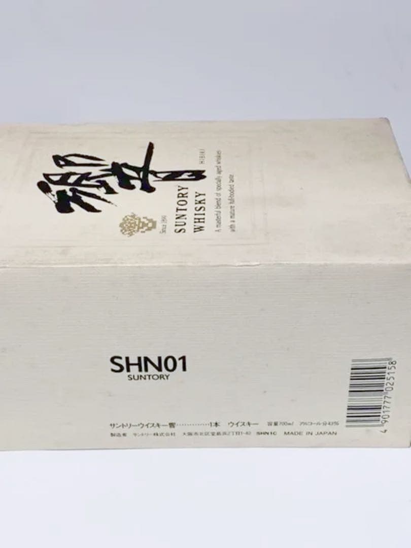 サントリー　ウイスキー　響　700ml SHN01