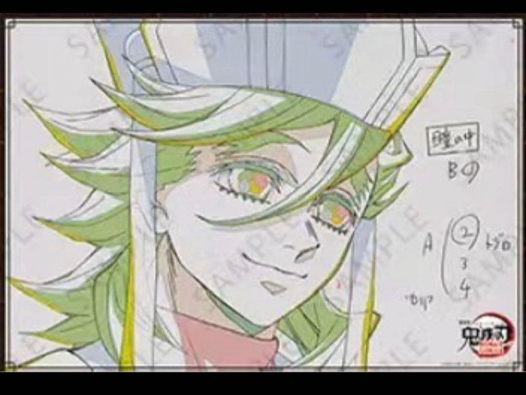 鬼滅の刃 ダイニング 無限城編 Wチャンス 原画ポスター 童磨