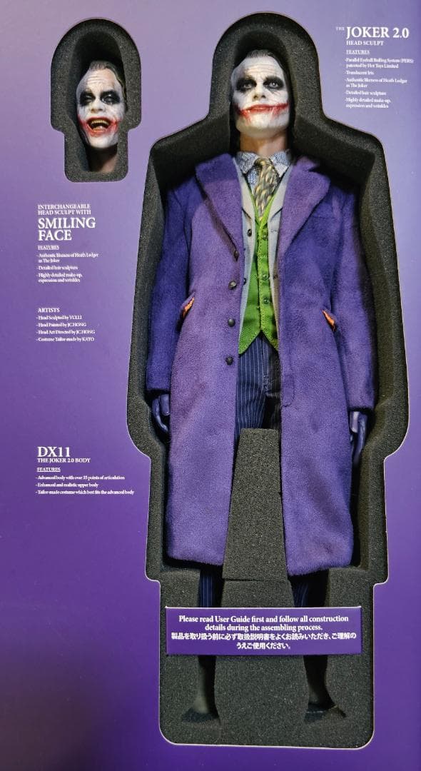 【美品】 ホットトイズ ジョーカー２.０版　DX11