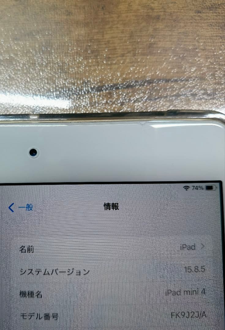 Apple iPad mini 4 ゴールド 64GB 第4世代