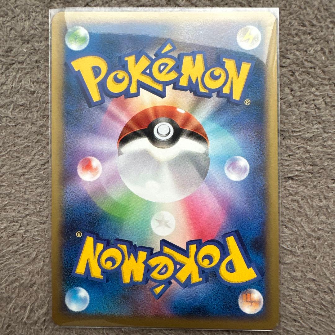 ポケモンカード ポケモンフェスタ限定 ヒコザル ポッチャマ ナエトル 3進化