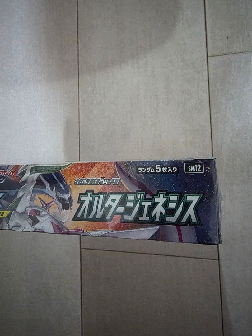 k*様 ポケモンカードゲーム オルタージェネシス　1ボックス　絶版品　シュリンク