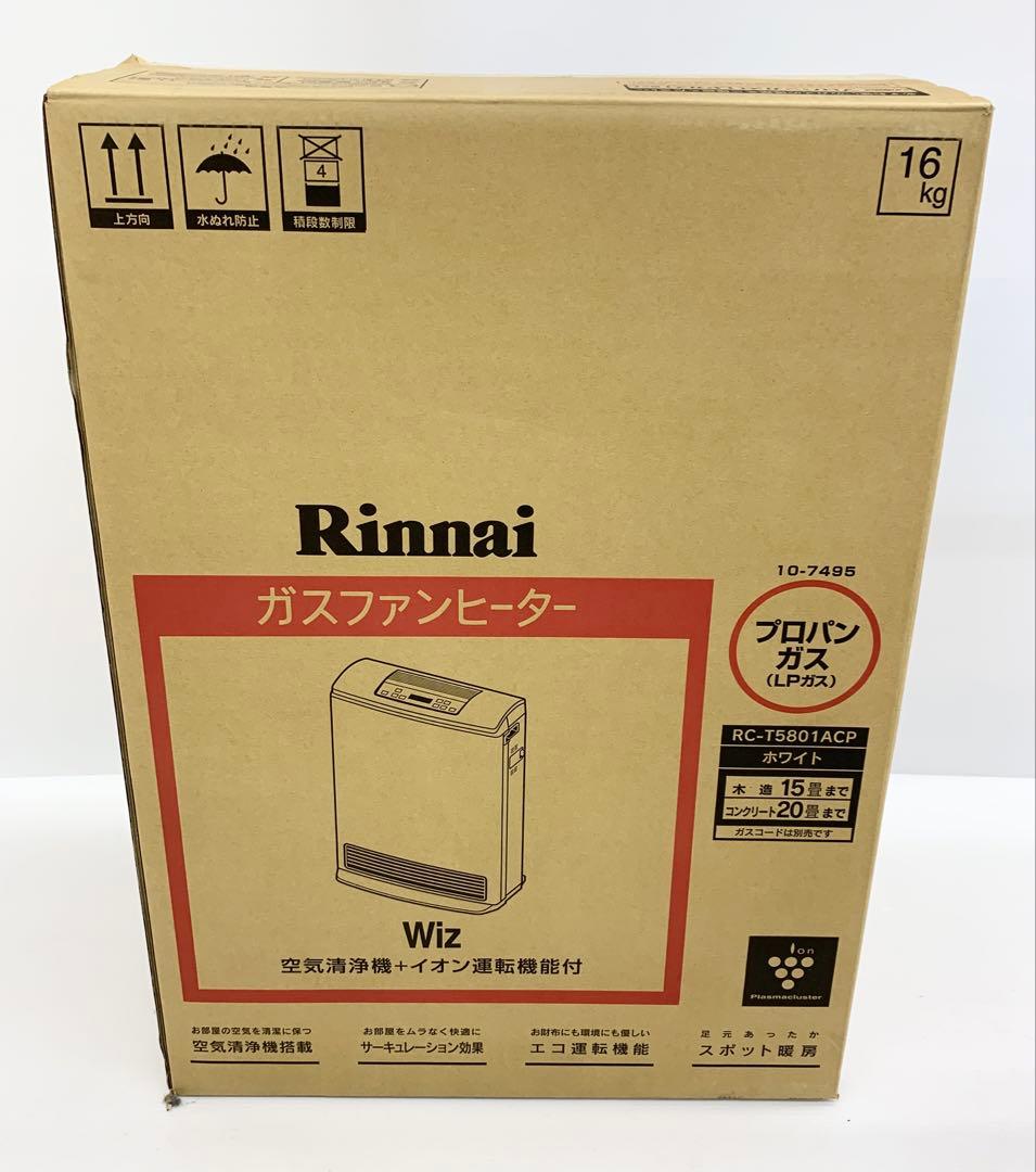 u*u様 リンナイ ガスファンヒーター LPガス用 RC-T5801ACP 20