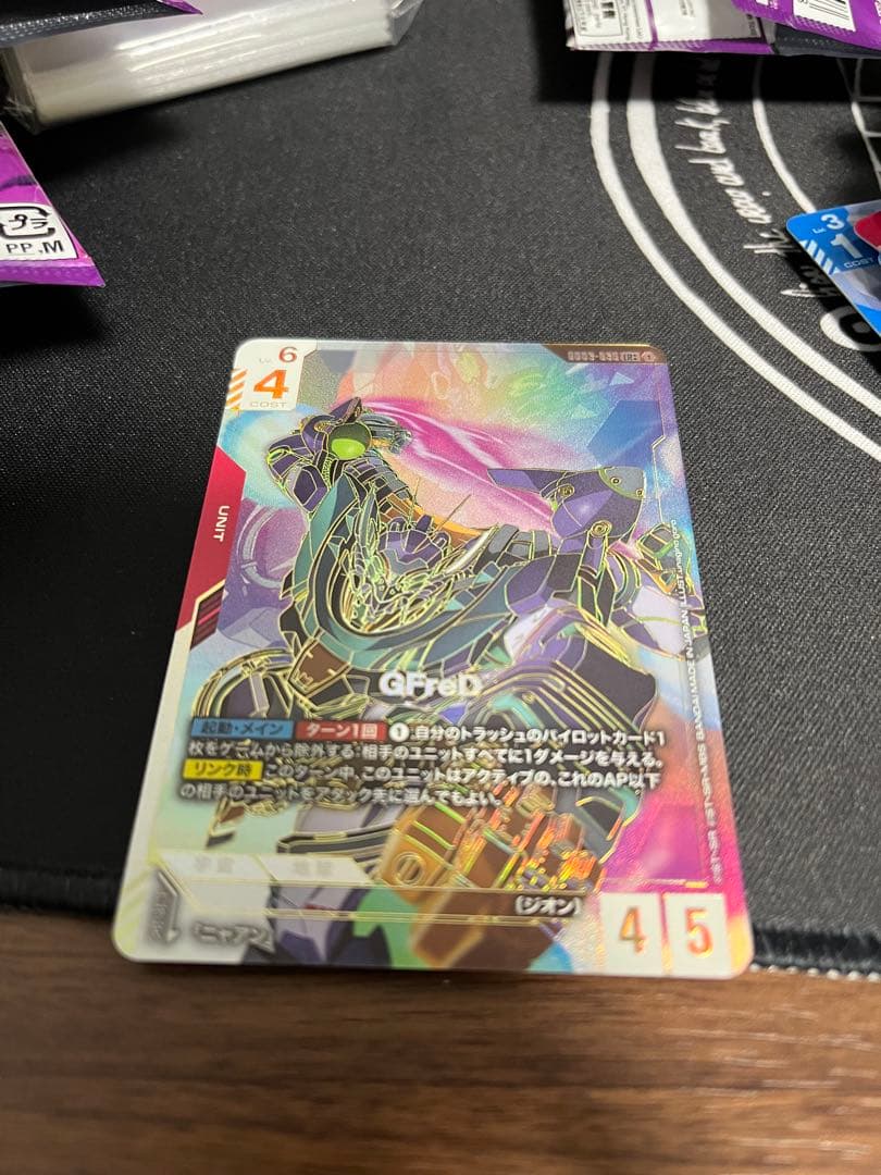 ガンダムカード LR++ GFreD パラレル