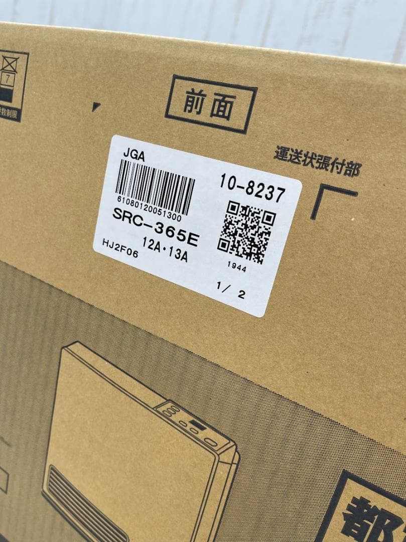 新品 リンナイ ガスファンヒーター SRC-365E ホワイト 都市ガス