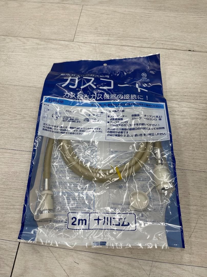 新品 リンナイ ガスファンヒーター SRC-365E ホワイト 都市ガス