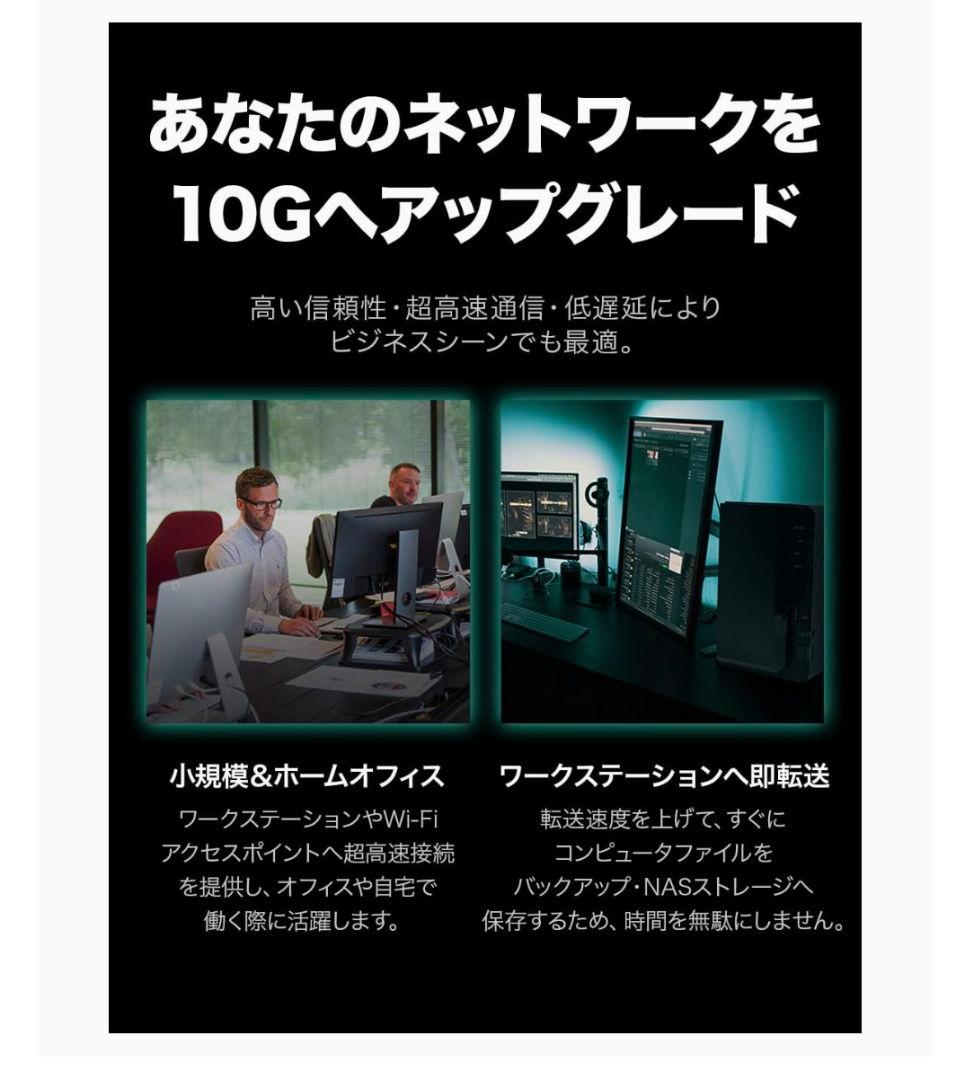 TP-Link DS105X Omada 10Gポート スイッチングハブ