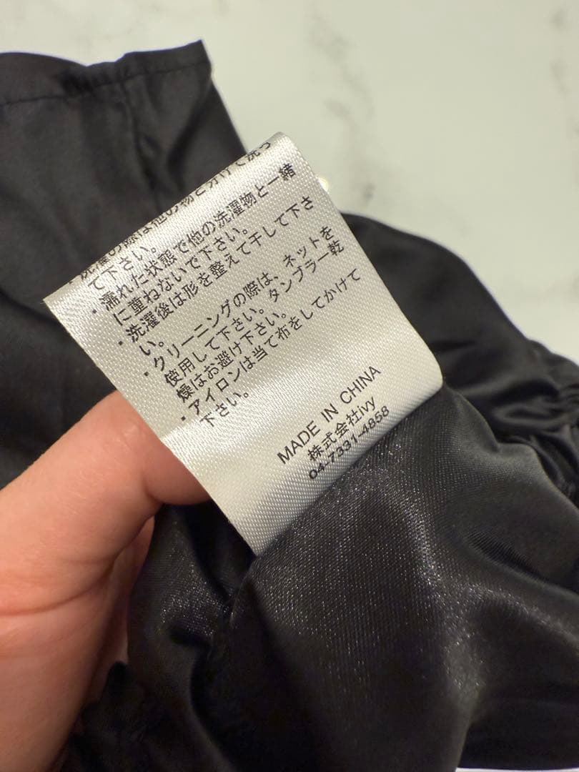 Treat ürself volume tulle tutu black