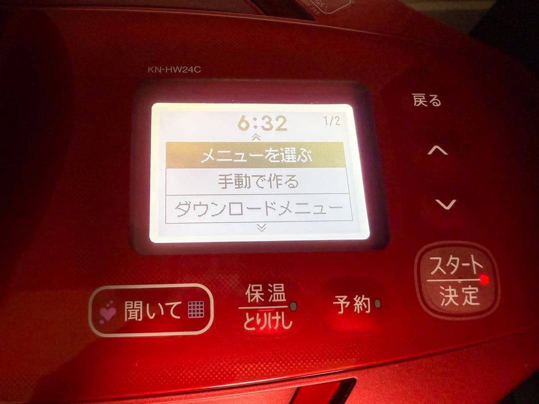 シャープ　ホットクック　KN-HW24C