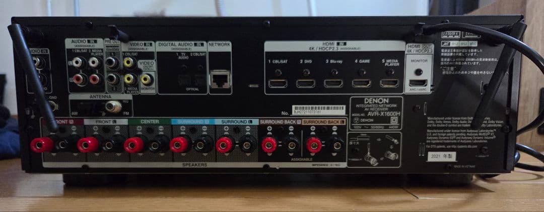 DENON AVR-X1600H AVアンプ