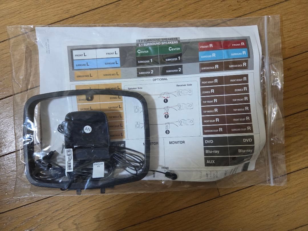 DENON AVR-X1600H AVアンプ