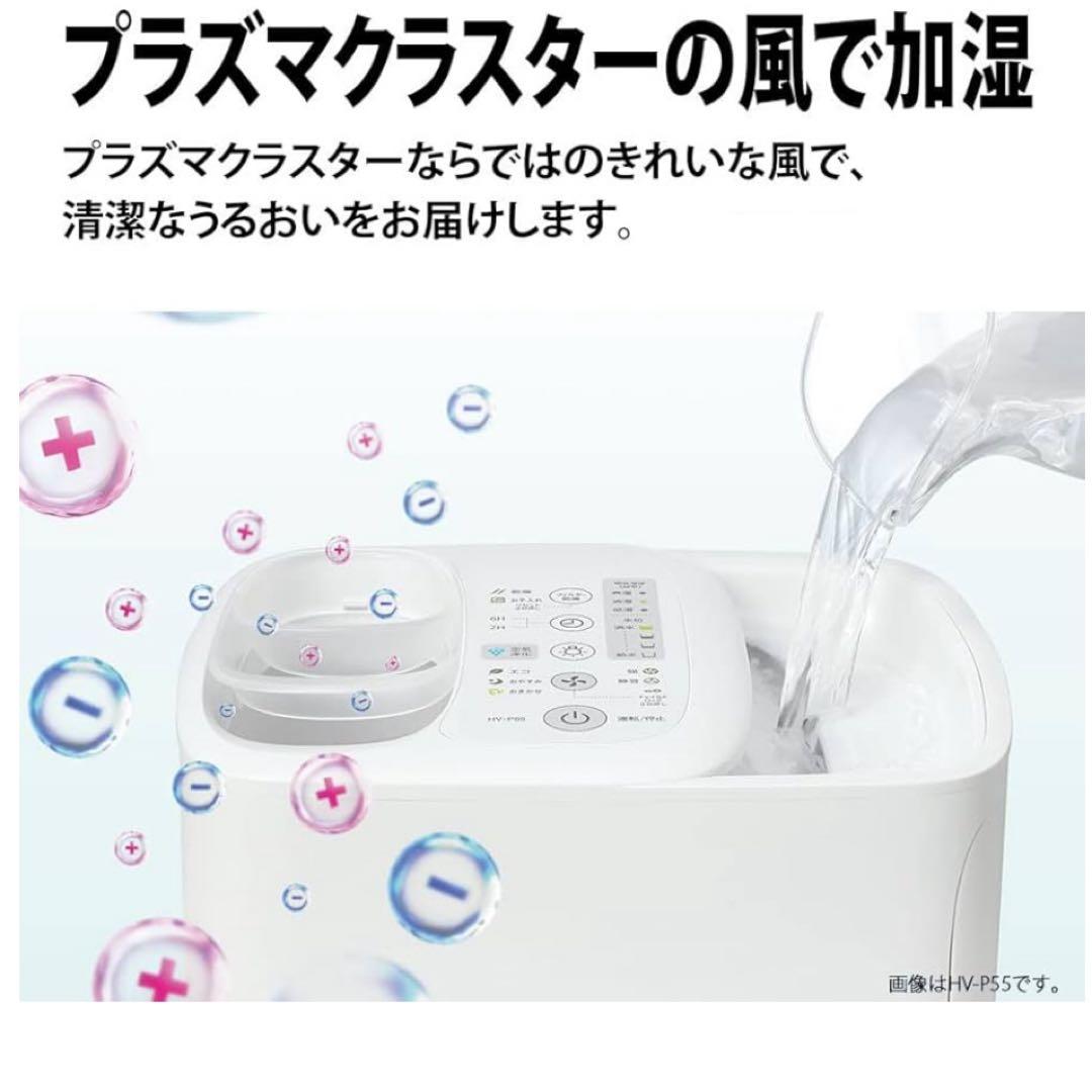 加熱気化式加湿機 hv-p75-w