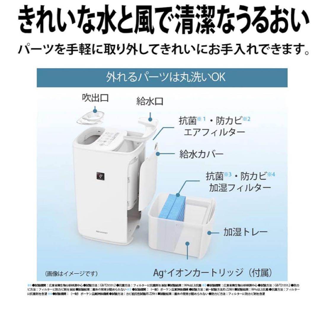 加熱気化式加湿機 hv-p75-w